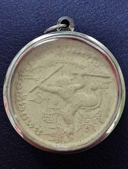 พระผงหนุมานพิชัยยุทธ เนื้อผงพรายกุมาร ปี 2547 หลวงพ่อสาคร วัดหนองกรับ