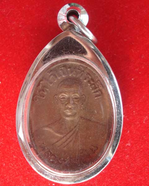 หลวงพ่อเงิน  ต่างวัด...ยุคแรก ๆ ..จัดโชว์