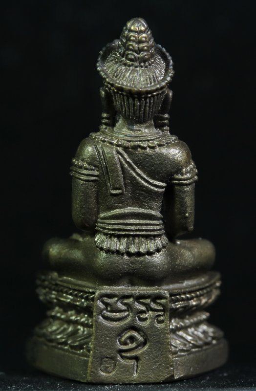 พระกริ่งจอมสุรินทร์