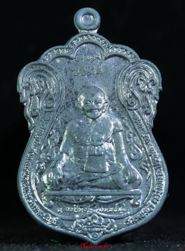 เหรียญเสมาขุดสระ หลวงปู่หงษ์ สุสานทุ่งมน เนื้อตะกั่ว (2) พร้อมกล่องเดิมๆสวยๆๆๆๆ