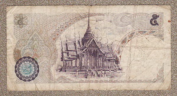 เคาะเดียว .. ธนบัตร 5 บาท หลังพระที่นั่งอาภรณ์ภิโมกข์ปราสาท เลขสวย 9 หน้า 9 หลัง