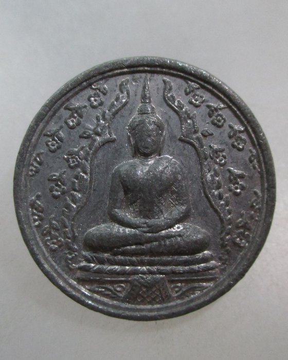 20 บาท เหรียญพระแก้วมรกต ฉลองสมโภชกรุงรัตนโกสินทร์ 222 ปี จัดสร้างปี ๔๘  เนื้อตะกั่ว