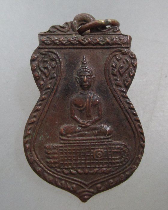 20 บาท เหรียญพระพุทธบาทสมเด็จพุฒาจารย์นวม วัดอนงค์คาราม กรุงเทพ ปี2497  ห่วงเชื่อม