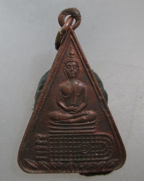 20 บาท เหรียญพระพุทธบาทสมเด็จพุฒาจารย์นวม วัดอนงค์คาราม กรุงเทพ ปี๙๗  ห่วงเชื่อม