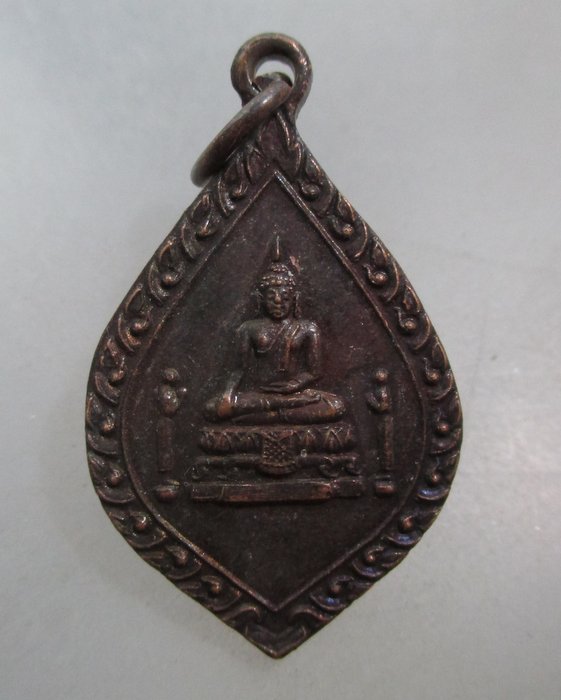 20 บาท เหรียญพระประธานในโบสถ์ วัดสามง่าม จ นนทบุรี ปี๓๙