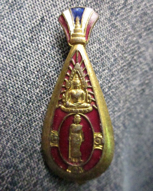 แหนบหลวงพ่อฤาษีลิงดำ / เคาะเดียวครับ