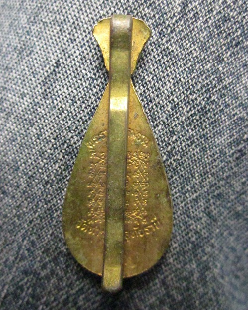 แหนบหลวงพ่อฤาษีลิงดำ / เคาะเดียวครับ