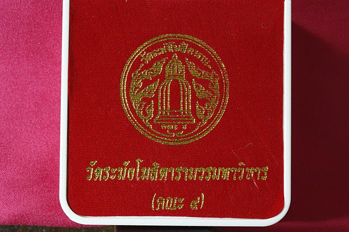 พระสมเด็จวัดระฆัง 108 ปี ย้อนยุค พร้อมกล่องกำมะหยี...../9