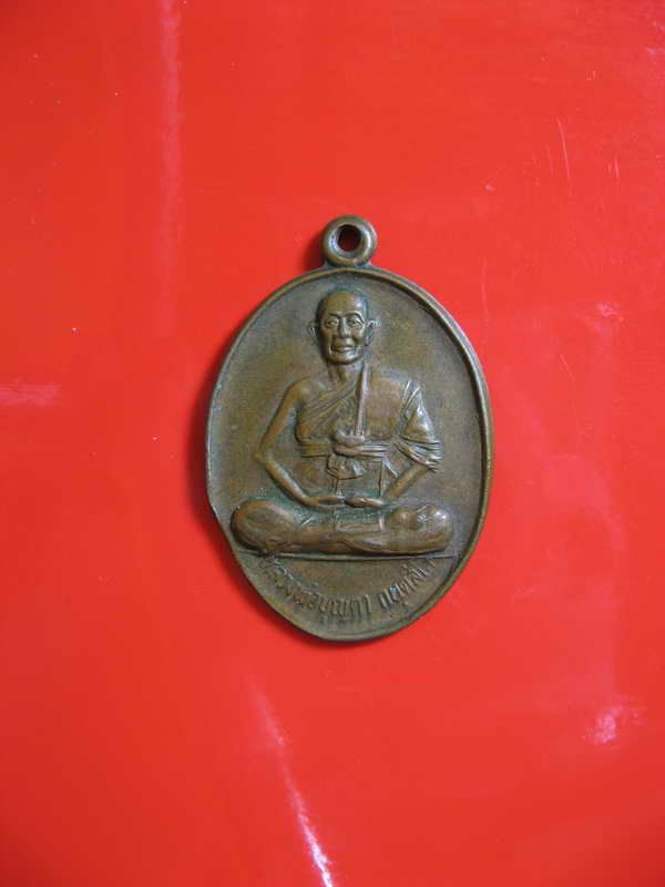 517  หลวงพ่อบุญตา วัดโคกเจริญ นครสวรรค์. รุ่นเสาร์5