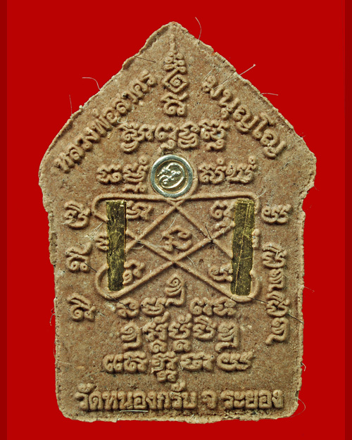 พระขุนแผนพรายกุมาร พิมพ์ใหญ่ เนื้อว่านสบู่เลือด 51 ฝังตะกรุดทองคำคู่