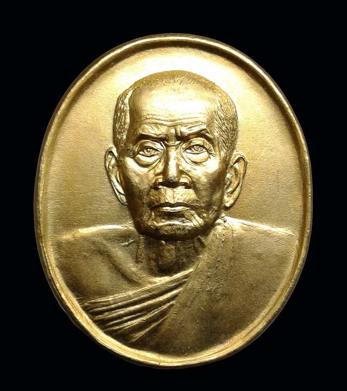 เหรียญหลวงปู่หมุน ออกวัดคลองทราย ปี2543 เนื้อทองแดงกระหลั่ยทองสภาพสวยๆ