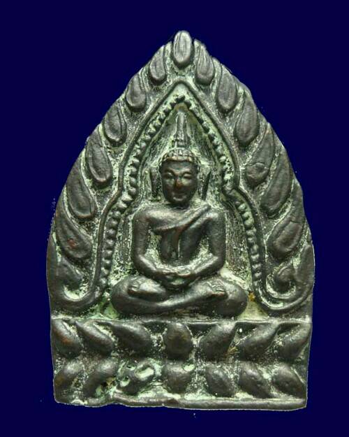 เหรียญเจ้าสัว หลวงพ่อแพ วัดพิกุลทอง สิงห์บุรี