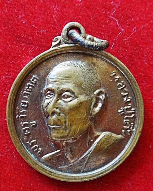 กลมเล็ก หลวงปู่โต๊ะ วัดประดู่ฉิมพลี ปี 2512