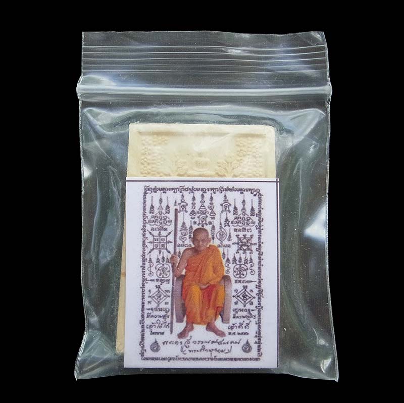พระผงโต๊ะหมู่ รุ่นแรก หลวงปู่นาม วัดน้อยชมภู่ ปี2555 จ.สุพรรณบุรี