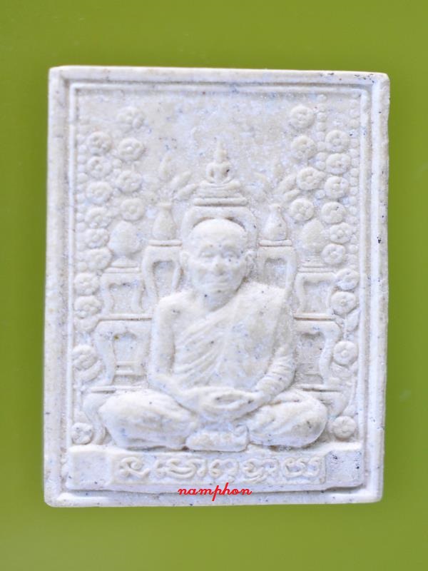 พระผงโต๊ะหมู่รุ่นแรก หลวงตาบุญหนา วัดป่าโสตถิผล สกลนคร