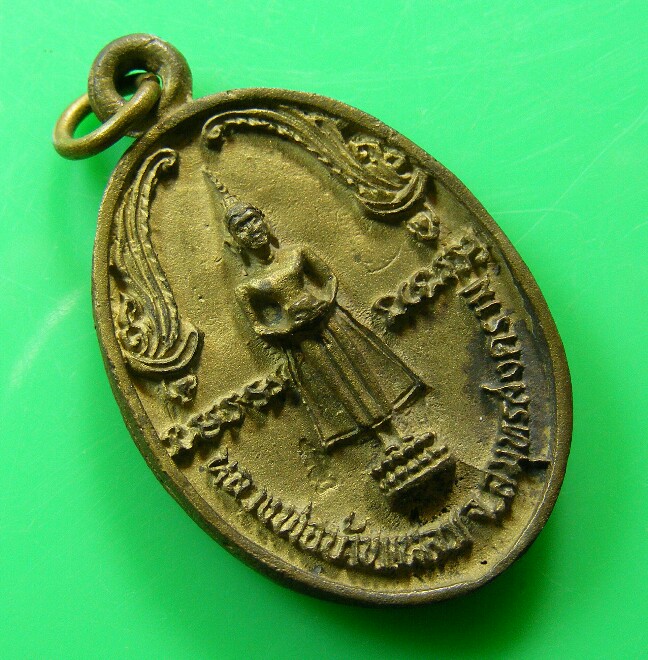 เหรียญหล่อหลวงพ่อวัดบ้านแหลมกับหลวงพ่อโตวัดอิน