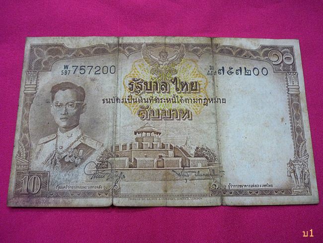 ธนบัตร 10 บาท แบบ 9 โทมัส 
