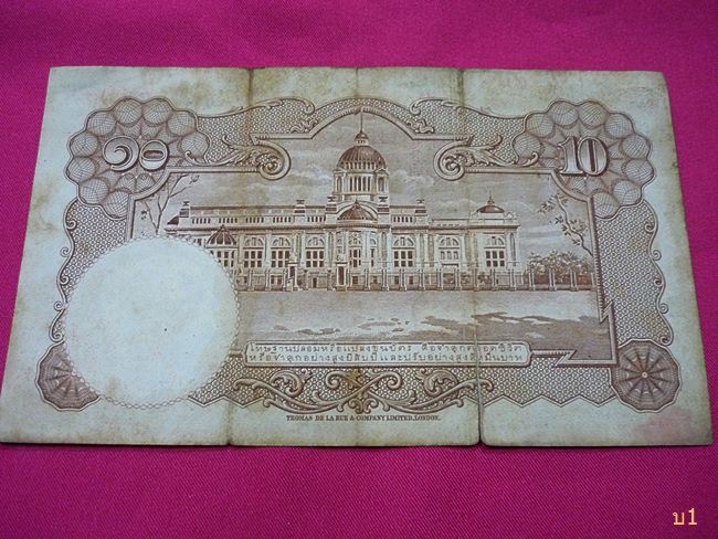 ธนบัตร 10 บาท แบบ 9 โทมัส 