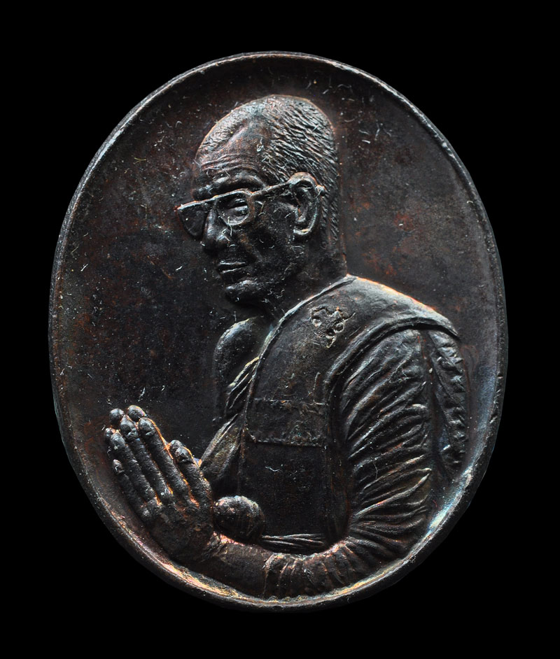 เหรียญหลวงพ่อจรัญ วัดอัมพวัน 2540