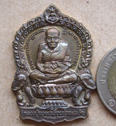  เหรียญหลวงปู่ทวดนั่งพาน รุ่นโพธิสัตโต พ่อท่านพรหม วัดบ้านสวน จ.พัทลุง ปี2557เนื้อชนวน เลข4762+กล่อง