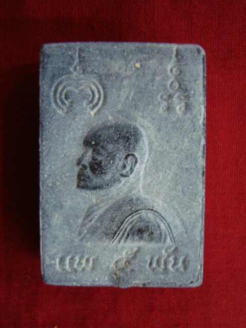 องค์ที่ ๒ พระสมเด็จ หลวงพ่อแพ วัดพอกุลทอง รุ่น แพ๕พัน เนื้อผงใบลาน ปี๓๔