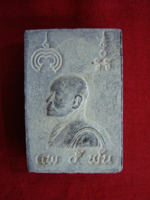 องค์ที่ ๑ พระสมเด็จ หลวงพ่อแพ วัดพอกุลทอง รุ่น แพ๕พัน เนื้อผงใบลาน ปี๓๔