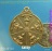 เหรียญงบน้ำอ้อย หลวงพ่อแพ วัดพิกุลทอง