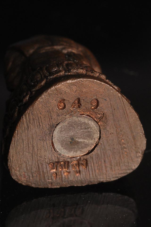 สมเด็จหลวงปู่ทวดรุ่นบุญสูง ๒๕๓๙ สร้างแค่ 999 องค์ หมายเลข 649