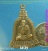 หลวงปู่คร่ำ วัดวังหว้า รุ่นหอระฆังถวาย ปี35