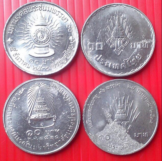 เหรียญกษาปณ์ที่ระลึก 10 บาท 4 เหรียญ 4 วาระ เคาะเดียวแดง