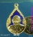 หลวงปู่คร่ำ ธนาคารกรุงศรีอยุธยา สร้าง