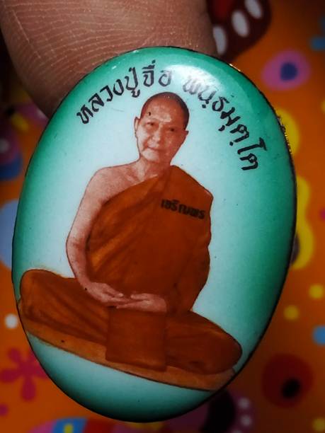 รุ่นแรกล๊อคเก็ตหลวงปู่จื่อรุ่นเจริญพรสังฆฏิออกวัดแจ้งนอกปี58ฉากสีเขียวหมายเลข  53   สภาพสวยค่ะ