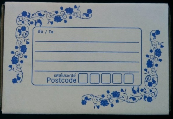 กล่องพัสดุ ไดคัท ( MN ) เบอร์ 00