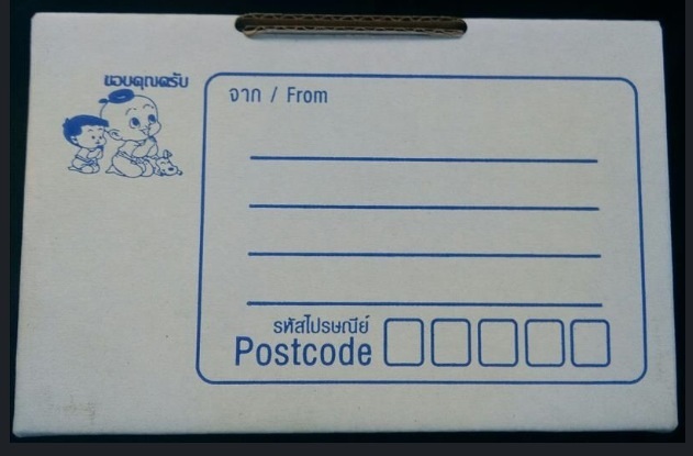 กล่องพัสดุ ไดคัท ( MN ) เบอร์ 00