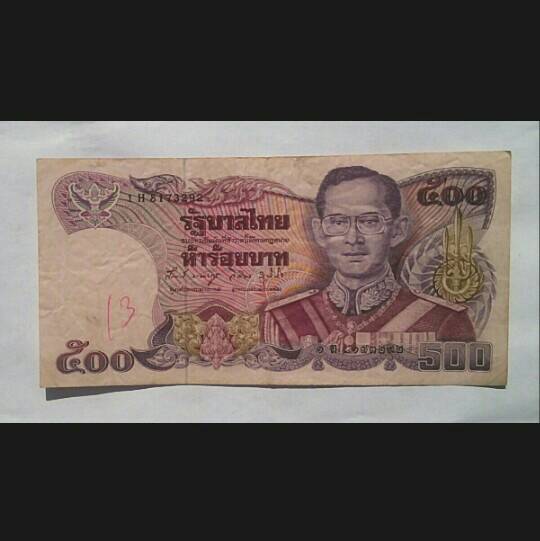 ธนบัตร 500 บาท แบบ 13