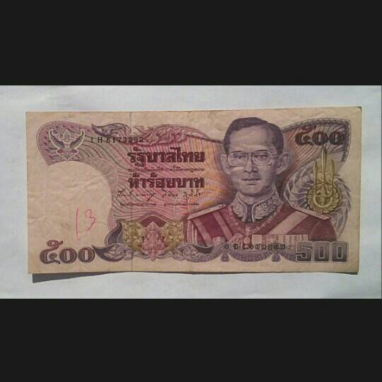 ธนบัตร 500 บาท  แบบ 13