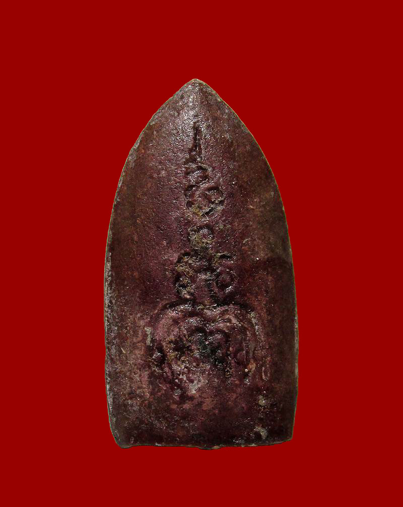 พระรอด หลวงพ่อแพ วัดพิกุลทอง สิงห์บุรี รุ่นจงอางศึก ปี 2514 รักแดง