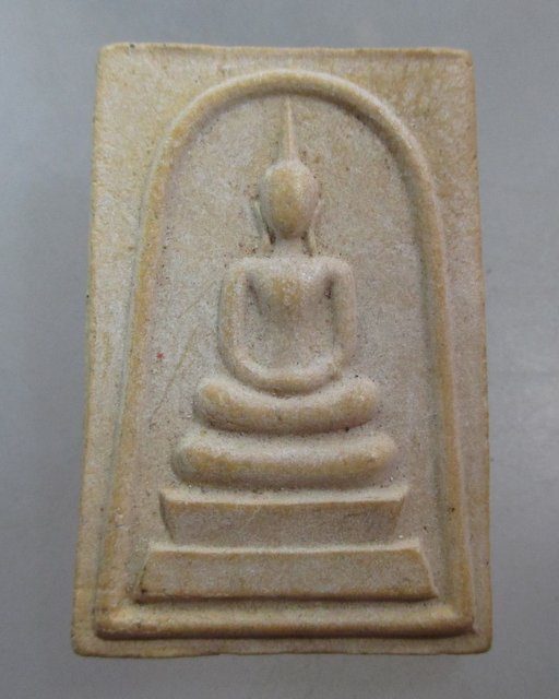 20 บาท พระสมเด็จหลวงพ่อทองกลึง วัดเจดีย์หอย