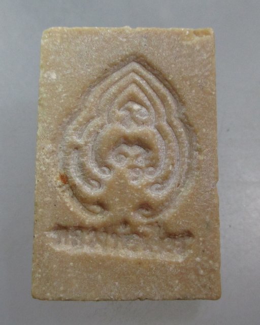 20 บาท พระผงหลวงพ่อเศียร วัดวังก์พง จ. ประจวบคีรีขันธ์