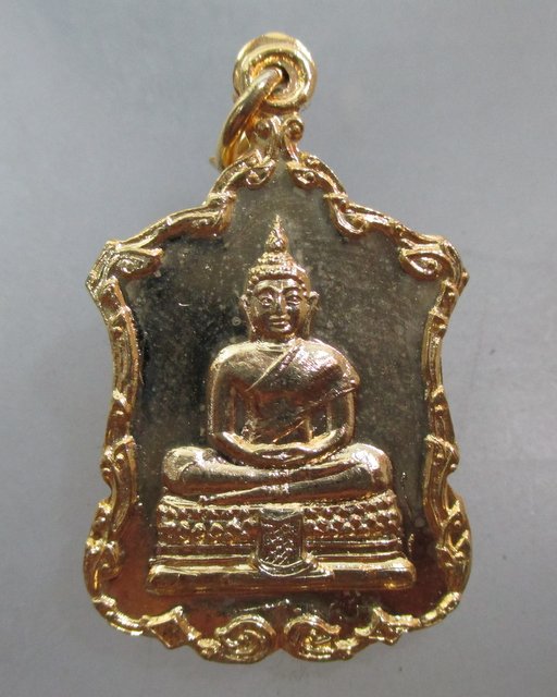 20 บาท เหรียญพระพุทธวัดยายนาวา กรุงเทพฯ ปี๓๔