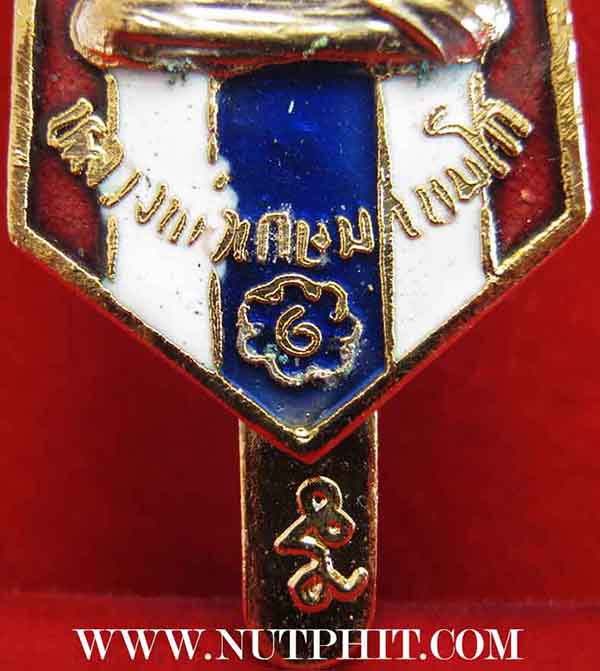 107*แหนบเงินกระไหล่ทอง หลวงพ่อเกษม เขมโก รุ่นเบญจบารมี ตอกโค๊ตชัด ลำปาง