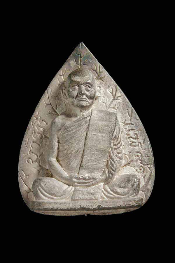 500 เหรียญหล่อใบโพธิ์หลวงพ่อเเพ วัดพิกุลทอง จ.สิงห์บุรี รุ่น แพบารมี 91