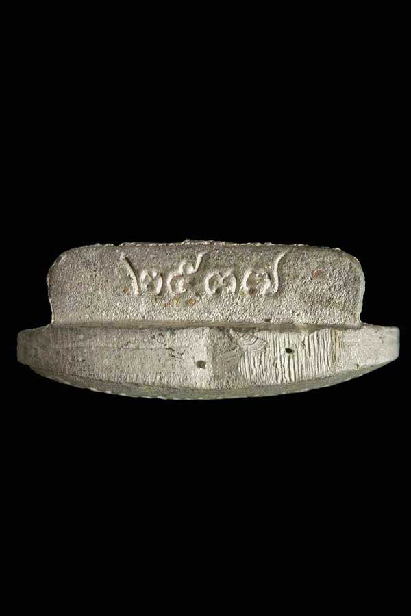 500 เหรียญหล่อใบโพธิ์หลวงพ่อเเพ วัดพิกุลทอง จ.สิงห์บุรี รุ่น แพบารมี 91