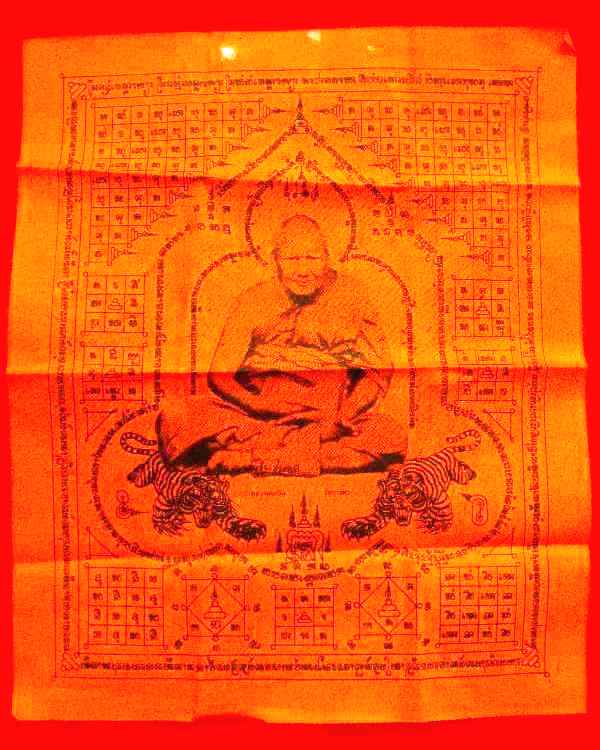 ผ้ายันต์ หลวงพ่อเปิ่น วัดบางพระ จ.นครปฐม"รุ่น ปี2540"