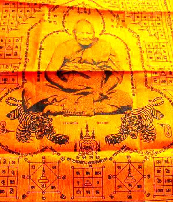 ผ้ายันต์ หลวงพ่อเปิ่น วัดบางพระ จ.นครปฐม"รุ่น ปี2540"