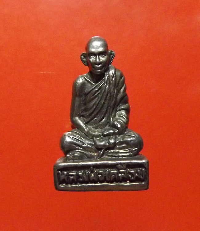 รูปหล่อเนื้อเงิน หลวงพ่อเคลือบ วัดหนองกระดี่ จ.อุทัยธานี