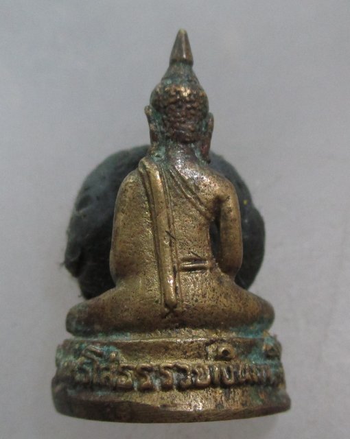 20 บาท รูปหล่อหลวงพ่อโสธร จ.ฉะเชิงเทรา รุ่น รวยเงินเหลือ