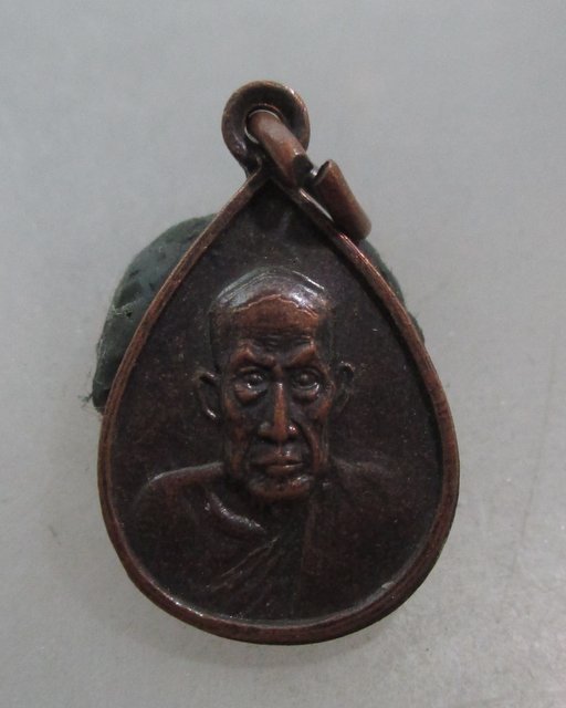 20 บาท เหรียญหยดน้ำหลวงพ่อสงฆ์ วัดเจ้าฟ้าฯ จ ชุมพร
