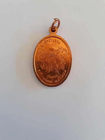 มนต์พระกาฬ หลวงปู่หมุนสภาพสวย