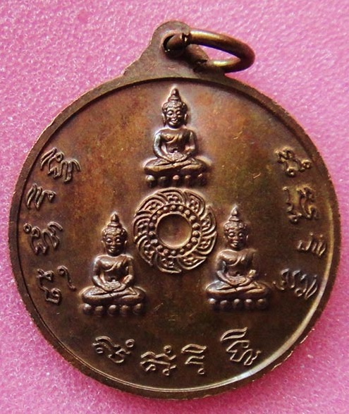 เหรียญเจริญพรรษา 7รอบ หลวงปู่ชื้น วัดญาณเสน ปี34 เนื้อทองแดง ตอกโค๊ตที่หูเหรียญด้านหลัง